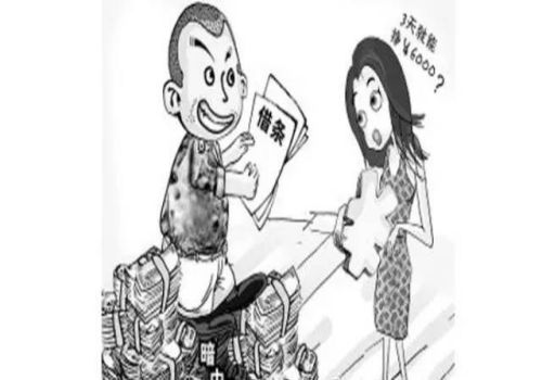 个人欠款可以用房产抵押吗