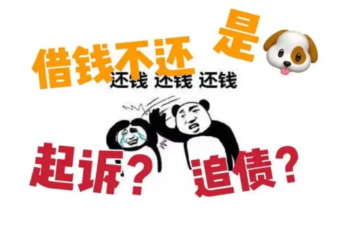 房子抵押后无力偿还怎么办手续流程