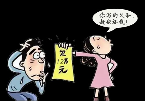 借钱给自己爸爸不还怎么办