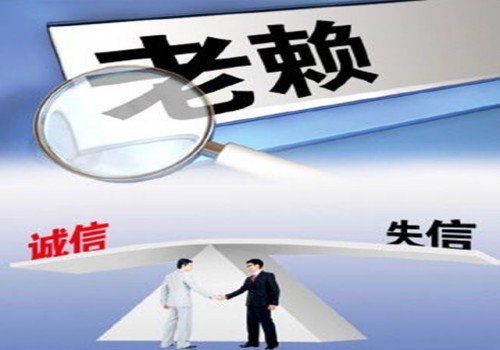 借条法律时效是多少年内不能起诉