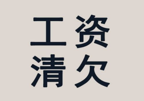 欠银行钱没有还款能力怎么办