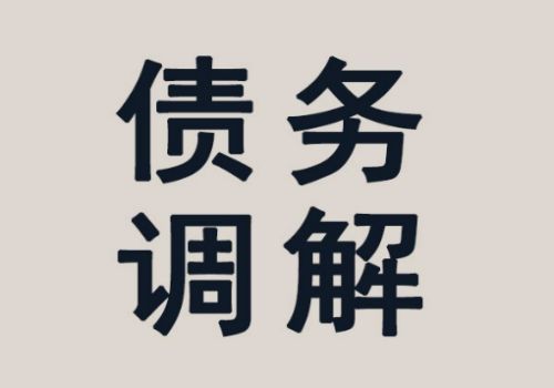 欠条有效期是多少时间